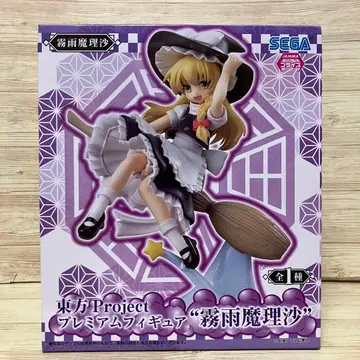 동방project 안개비 마리사 프리미엄 피규어 세가 프라이스
