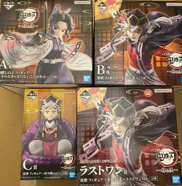 귀멸의 칼날 제일복권 A상 B상 C상 라스트 원상