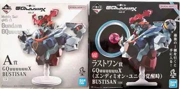 제일복권 지크 액스