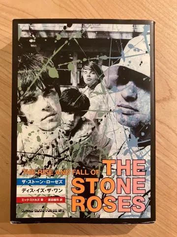 더 스톤 로지스 디스 이즈 더 원 믹 미들즈 / 저 와타나베 조지