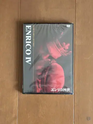 마르코 벨로키오 감독 [ 엔리코 4세 ] DVD 레어반/미개봉