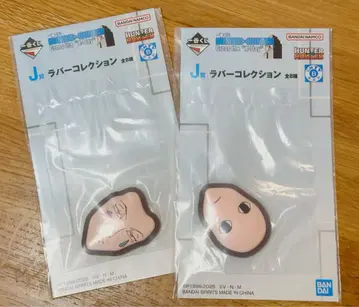 헌터헌터 1번 복권 히소카 이르미 러버 러버 컬렉션 J상