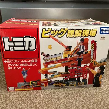 토미카 빅 건설 현장 타카라토미 공사장