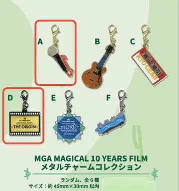 영화 FJORD THE ORIGIN 미세스 메탈 참 AD 세트