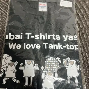 [미사용 새상품] 야바이T셔츠야상 보통 투어 티셔츠 블랙 L