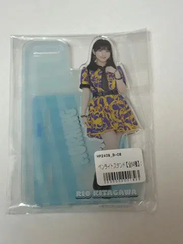 모닝구무스메. 키타가와 리오 응원봉 스탠드