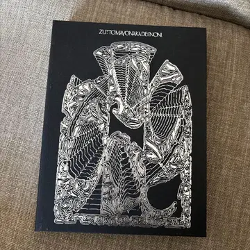 계속 한밤중이면 좋을 텐데. 특별판 CD