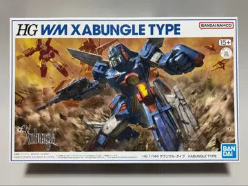 HG 1/144 자붕글 타입