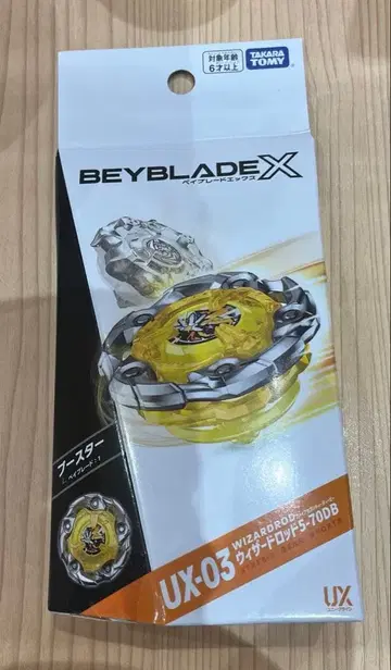 베이블레이드 X 위자드 로드 5-70DB 베이코드 미사용