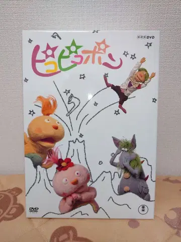 피코피코퐁 DVD 세트 전 6권
