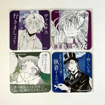 바니타스의 수기 모치즈키 준 푸른 하늘을 수놓은 여행 콜라보 카페 코스터