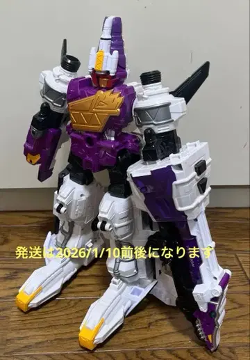 파워레인저 다이노포스 변형 DX 프레즈오 반다이