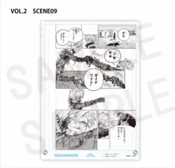 나의 히어로 아카데미아 히로아카 원고풍 아크릴 아트 주간 소년 점프