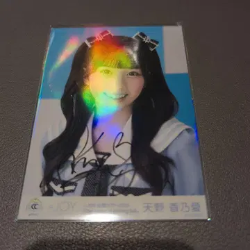 아마노 코노아 친필 요리 지금, 달은 차오른다 의상