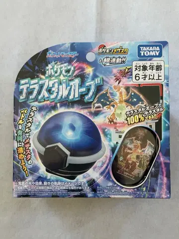 포켓몬 테라스타르 ORB 포켓몬 메자스타와 초연동