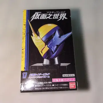 가면라이더 빌드 가면의 세계 닌닌코믹폼