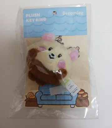 NCT DREAM 팝업 봉제 인형 키링 지성