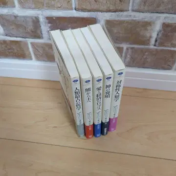 카이에 소바쥬 / 나카자와 신이치