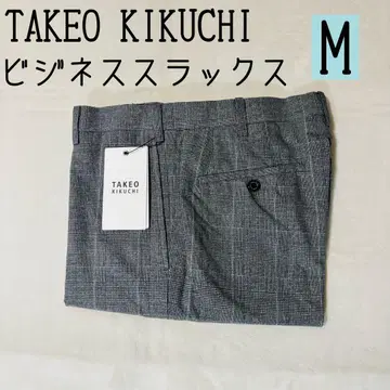 [ 새상품 ] 다케오 키쿠치 슬랙스 M 그레이 글렌체크 워셔블