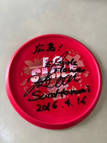 E-girls 사토 하루미 사인 프리스비