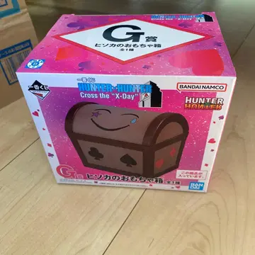 히소카의 장난감 상자