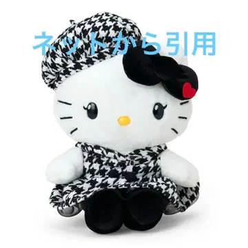 [택 포함] 산리오 헬로키티 봉제 인형 (흑백 걸리시 쌍둥이 코디)