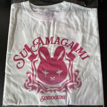 심층조 아마가미 스 생탄제 2025 왕국민 화이트 T셔츠