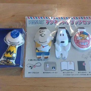 sekiguchi 세키구치 아트 컬렉션 찰리 브라운 마그넷