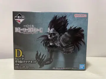 [ 새상품 미개봉 ] 제일복권 DEATH NOTE D상 스리누케 마그넷