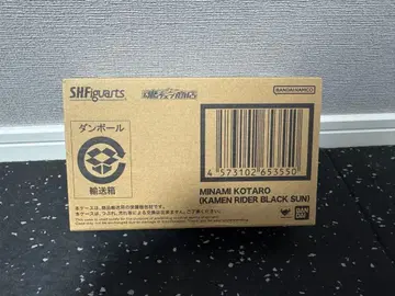 SHF 미나미 코타로 (가면라이더 BLACK SUN)