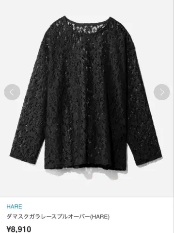 HARE 다마스크 가라 레이스 풀오버