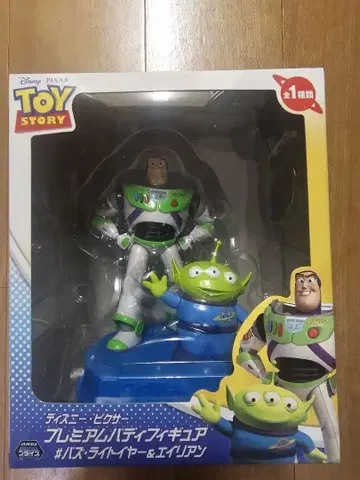 토이 스토리 버즈 라이트이어&에이리언 피규어