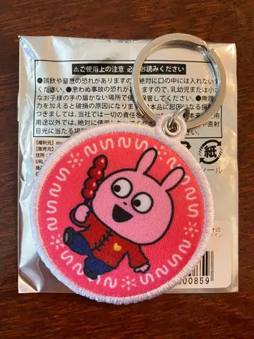 러버 토끼 자수 키링