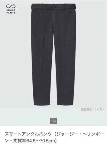 유니클로 스마트 앵클 팬츠 S