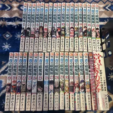 청의 엑소시스트 1-32권 전권 초판 오비 포함