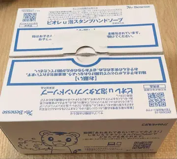 비오레u 거품 스탬프 핸드솝