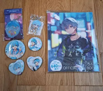 스토푸리 코론 군 묶음 판매 캔뱃지 아크릴 키링 메모리