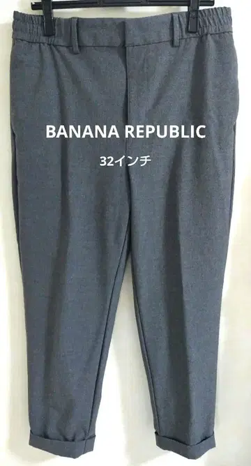미착용 BANANA REPUBLIC 테이퍼드 팬츠 32인치 그레이