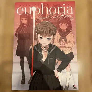 euphoria 비주얼 팬북
