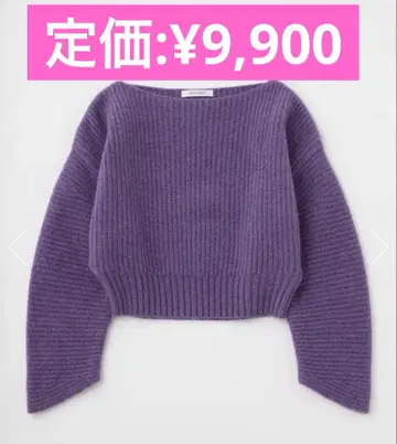 [ 택 포함 새상품 ] MOUSSY 보라색 니트