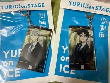 유리!!! on STAGE 빅토르 카츠키 유우리 키링 2개 세트