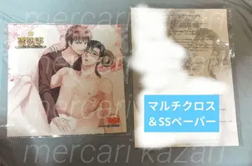 [ 나체 집사 ] 토모아키 x 사쿠마 미니 크로스 & SS 페이퍼