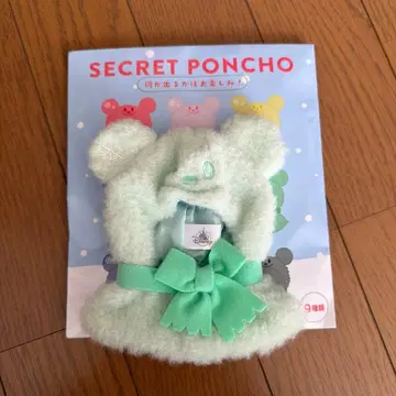 디즈니 스토어 유니베어시티 시크릿 판초 그린