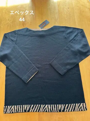 에베스 블랙 긴팔 상의 44