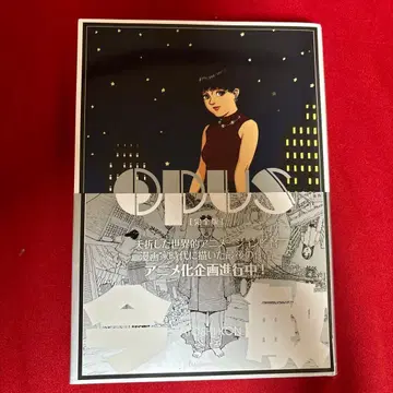 곤 사토시 OPUS 코믹스