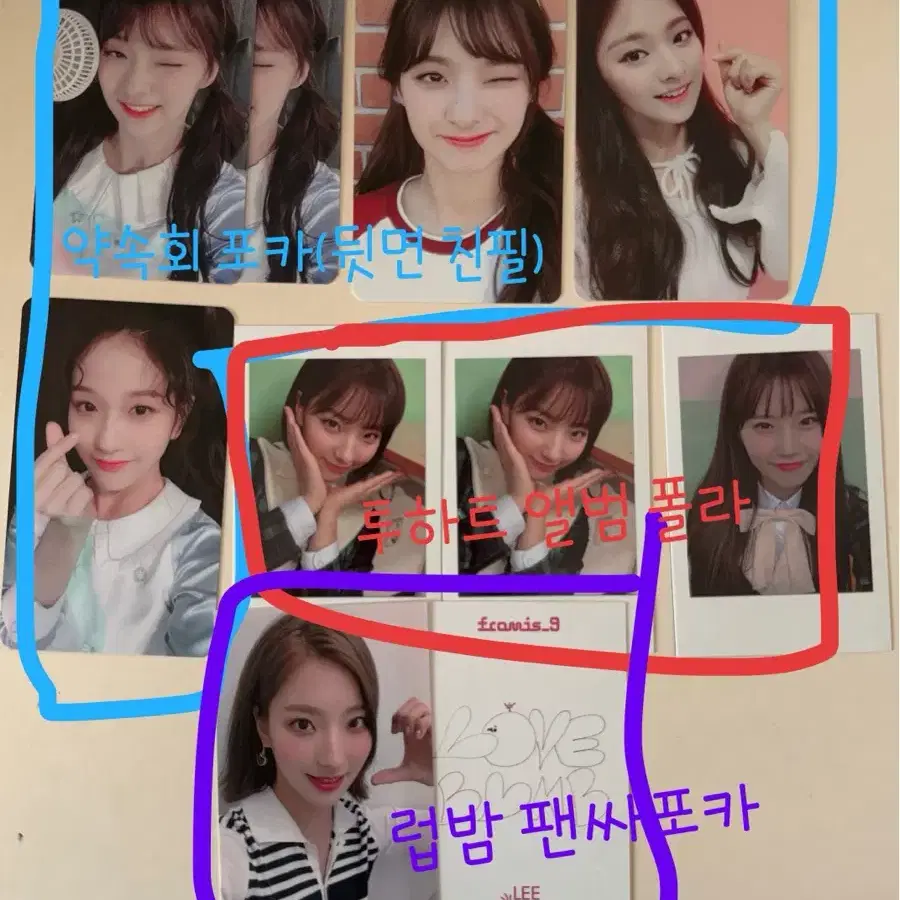 レア　韓国　fromis_9 トレカジホン　対面サイン会特典　HOTTRACKS レア 韓国 fromis_9 トレカジホン 対面サイン会特典 HOTTRACKS レア