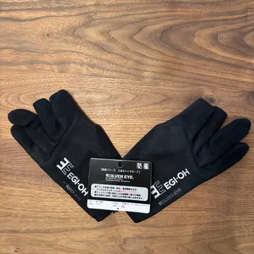 야마시타 에기왕 방풍 플리스 3본컷 그로브 LL