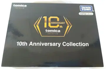 토미카 10th Anniversary Collection