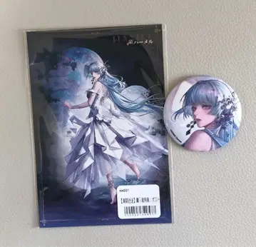 무기미도 도쿄 타워 RED 캔뱃지 하멜