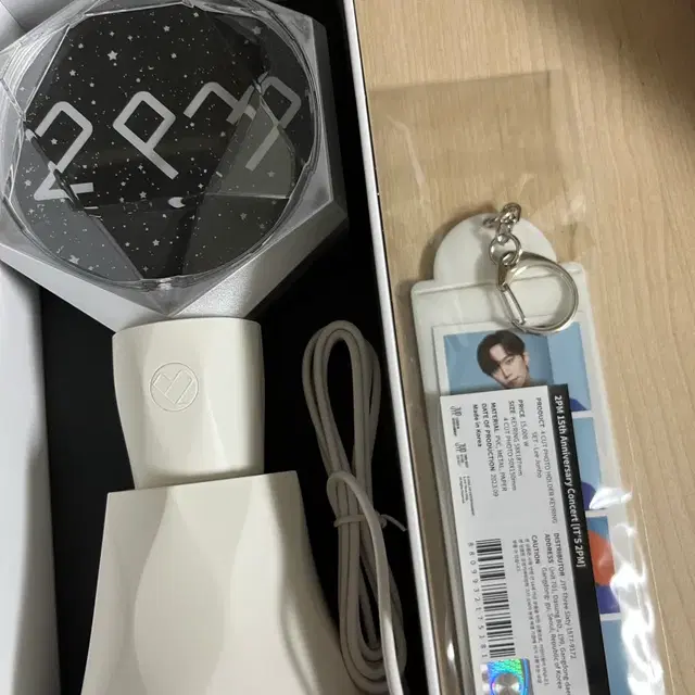 2pm 응원봉&준호 키링